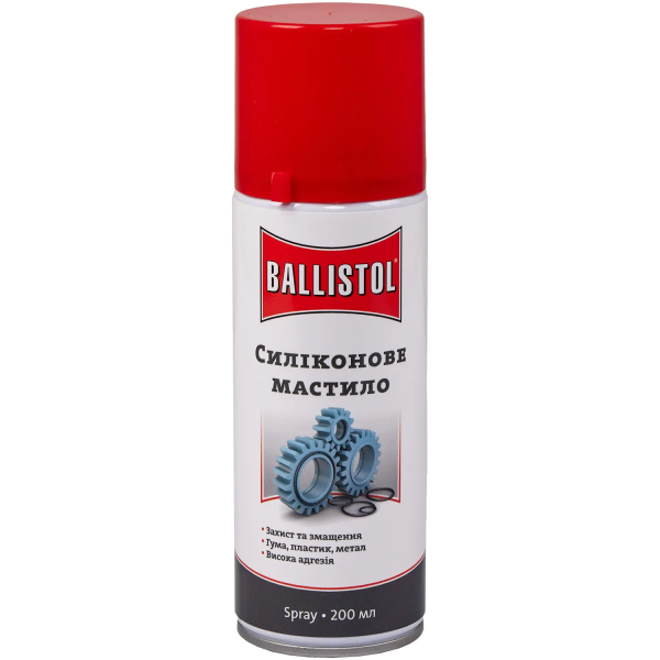 Cиліконове мастило Ballistol SilikonSpray 200 мл Cиліконове мастило Ballistol SilikonSpray 200 мл